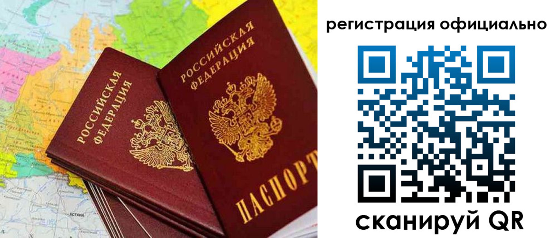 прописка поиск в Дудинке