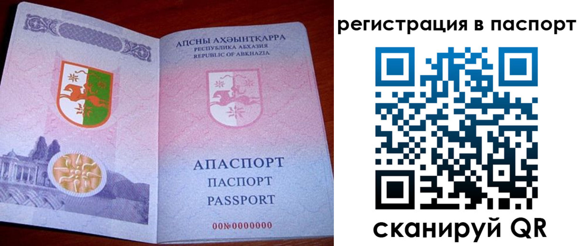 найти адрес прописки в Дудинке