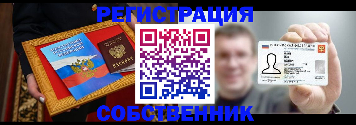 найти адрес прописки в Дудинке