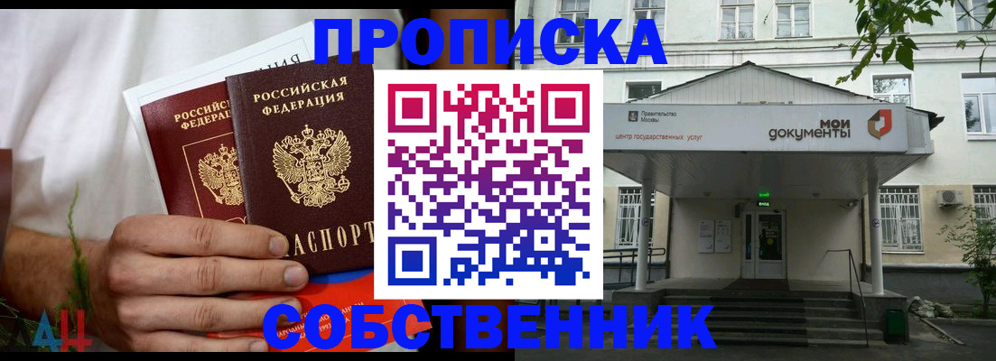 регистрация для дет. сада в Дудинке